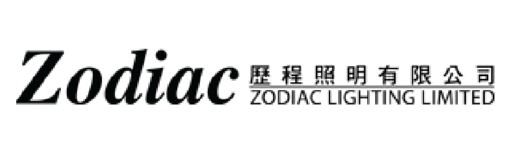 โลโก้ Zodiac Lighting Limited