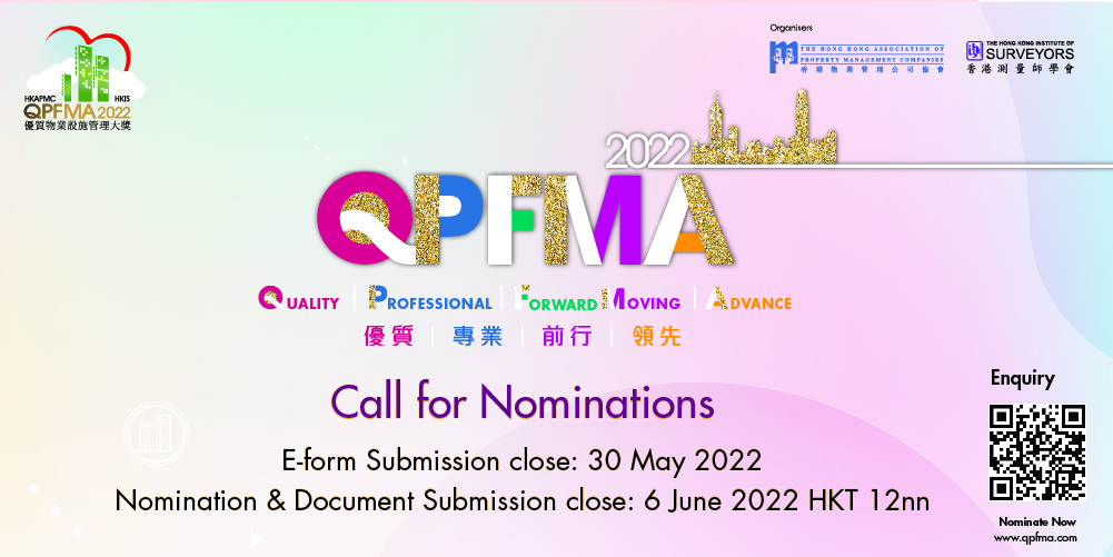 Sepanduk QPFMA 2022